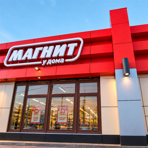 Облицовка магазина «Магнит» композитными панелями в Шуе